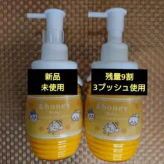 & honey Milky ヘアミルク　 2本セット
