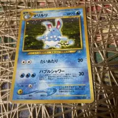 2026年最新】マリルリ ポケカの人気アイテム - メルカリ