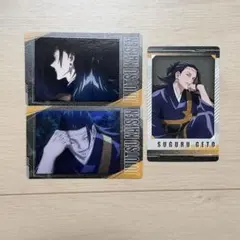 呪術廻戦 羂索 夏油傑 カード3枚セット