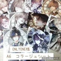 ONLYONE様　コラージュシート　10枚　コラージュ素材　スチームパンク　男のサムネイル