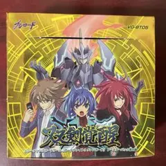 新品】カードファイト ヴァンガード VG-BT14 第14弾 光輝迅雷 BOX