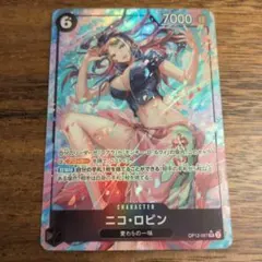 ニコ・ロビン SR パラレル OP12-087 完美品 - メルカリ