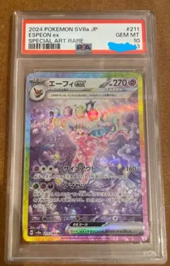 テラスタルフェスex 熱風のアリーナ　10box シュリあり Amazon.co.jp: ポケモンカードゲーム スカーレット&バイオレット ハイ