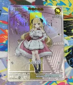 ホロライブ　ホロカ　ディーヴァフィーバー　角巻わため　HR