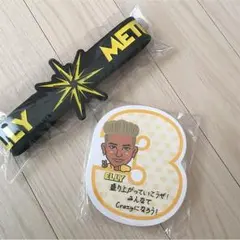 METROPOLIZ ELLY セット