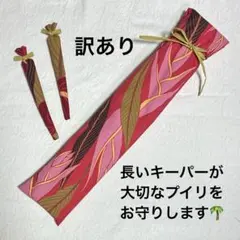 2025年最新】プイリ ケースの人気アイテム - メルカリ