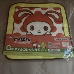 2025年最新】まいぜんシスターズ タオルの人気アイテム - メルカリ