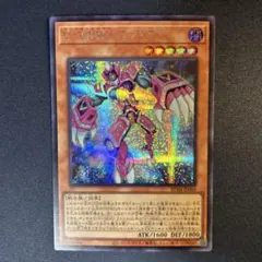 遊戯王 V・HERO ファリス シークレット 未使用品