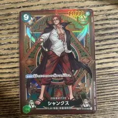 2026年最新】ST16-004 SPカードの人気アイテム - メルカリ