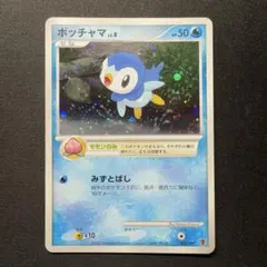 爆アド！大特価】ポケモンカード ポッチャマ EBB ミラー - メルカリ