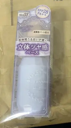 新商品　キャンメイク　モイストプリズムプライマー　03 ペールブルー　化粧下地