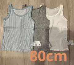 メッシュタンクトップ肌着3枚セット80cmユニクロ