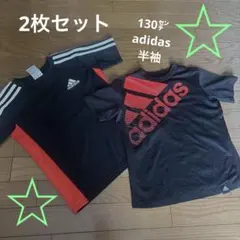 ちぃーあ❤️ 春夏古着❤️新商品期間限定様 リクエスト 2点 まとめ商品