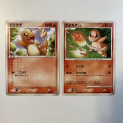 ポケモンカード ヒトカゲ LV.9 プロモ ポケモンセンター - メルカリ