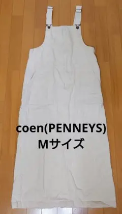coen(PENNEYS) ベージュ サロペット Mサイズ