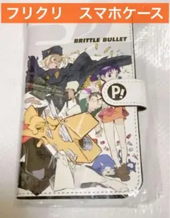 2025年最新】フリクリ展の人気アイテム - メルカリ