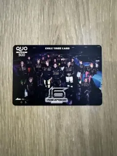 ランペ　QUOカード　使用済み　16