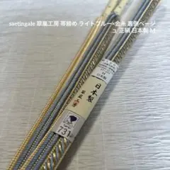 2026年最新】翠嵐工房の人気アイテム - メルカリ