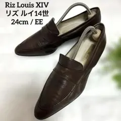 Riz Louis XIV リズ ルイ14世 ローファー ブラウン レザーのサムネイル