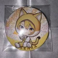 センラ 缶バ デフォ ハロパ2023