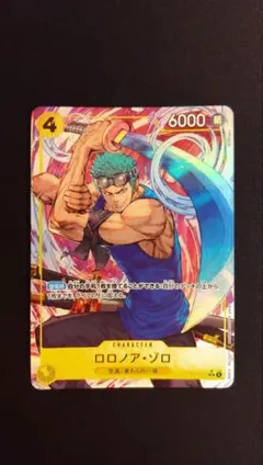 ワンピースカード ロロノア・ゾロ SR パラレル OP15-113 神の島の冒険