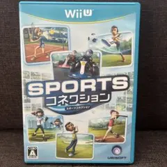 SPORTSコネクション Wii U ソフト