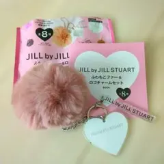 JILL STUART♥️ジルスチュアート ふわもこファー ロゴチャーム セット