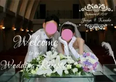 結婚式オーダーウェルカムボード