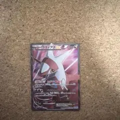 ラティアスEX SR psa7 BW8 ライデンナックル 053/051 - メルカリ