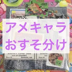 あんにょん☆様 リクエスト 2点 まとめ商品