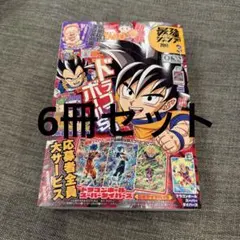 【付録完備】 最強ジャンプ 3月号 20冊セット 新品未開封 最強ジャンプ 2023年3月号 (発売日2023年02月03日) | 雑誌/定期購読の