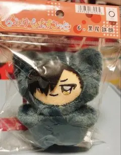 ハイキュー!!ちみけもますこっと◆黒尾/孤爪◆4点セット 2025年最新】ちみけもますこっと 黒尾鉄朗の人気アイテム - メルカリ