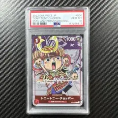 PSA10 トニートニー・チョッパー 25周年記念 ワンピースカード | Mercari