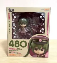 2026年最新】ねんどろいど 初音ミク 千本桜Ver.の人気アイテム - メルカリ