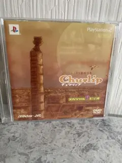 PS2ゲーム宣伝プロモビデオ 【チュウリップ】 スペシャルPビデオ DVD