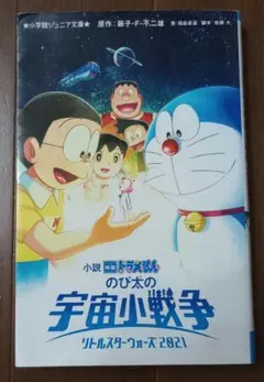 Item thumbnail for item 6de95a60-7341-4763-8827-5714ba0175dd