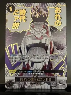 2025年最新】ワンピースカードスリーブ 黒ひげの人気アイテム