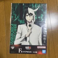 bleach ブリーチ　 2008 ポスター 黒崎一護　白一護　2枚 2025年最新】BLEACH/キャラクター名：黒崎一護 ポスターの人気