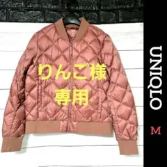 ♥️ UNIQLO ♥️ ウルトラライトダウン ジャケット ブルゾン 上着のサムネイル