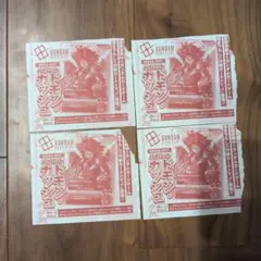 vジャンプ10月号 ドモン・カッシュ 5枚セット