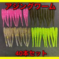 バスワームまとめ売り 2025年最新】バスワームの人気アイテム - メルカリ