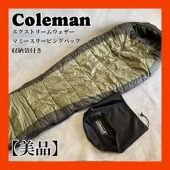 2025年最新】エクストリームウェザーマミースリーピングバッグの