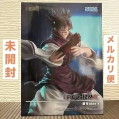 2026年最新】Figurizm α 呪術廻戦の人気アイテム - メルカリ