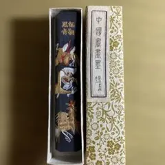 2026年最新】中国古墨の人気アイテム - メルカリ