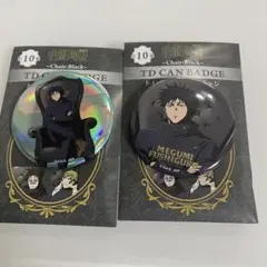 呪術廻戦PLAZA chair:black 伏黒　恵　プラザ　ロフト　缶バッジ