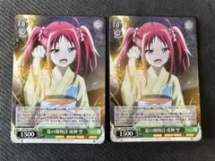 ヴァイス ヴァイスシュヴァルツ