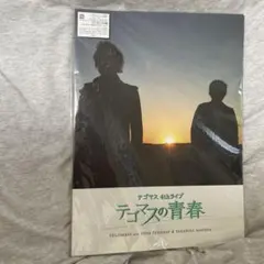 2026年最新】テゴマス グッズの人気アイテム - メルカリ