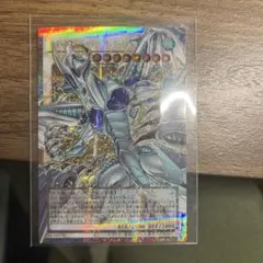 スターダストドラゴンヴィクテムサンクチュアリ　オーバーフレームプリズマ　と他