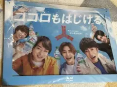 2026年最新】三ツ矢サイダー クリアファイルの人気アイテム - メルカリ