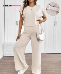 【試着のみ】SHEIN Maternity ベージュ セットアップ